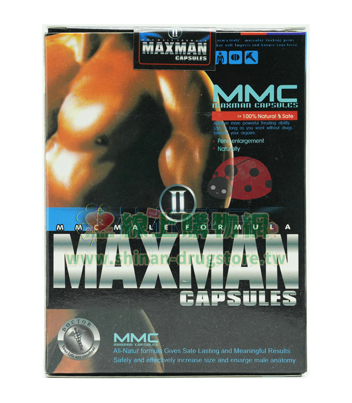 美國MAXMAN增大丸 強效增粗增大 恢復男性雄風  全面提升性能力 安全無負擔